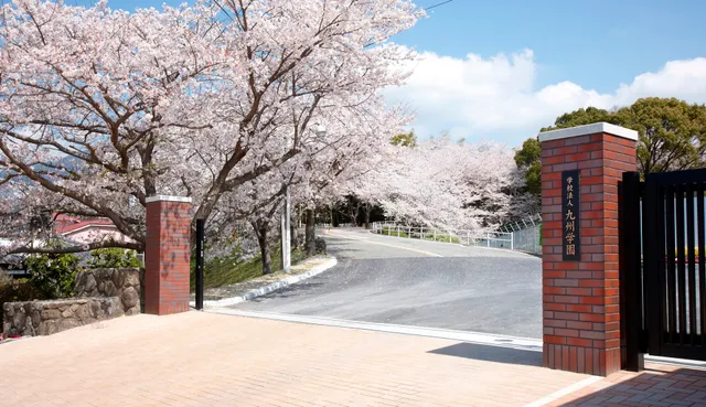 Fukuoka Women's Junior College