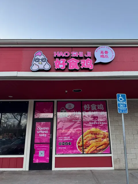 Kickin Flavors 好食鸡