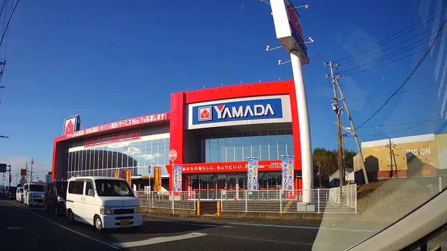 Yamada Denki
