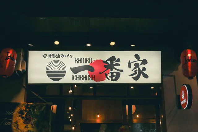 RAMEN ICHIBANYA