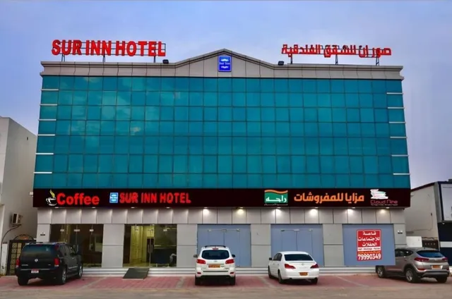 Sur Inn Hotel Apartments صور ان للشقق الفندقية