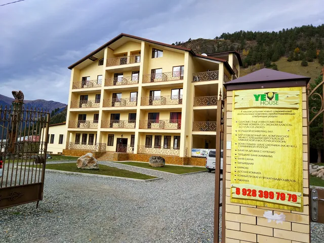 Health Complex Alibek