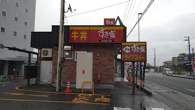 Sukiya Nangoku BP Ten