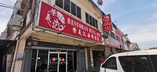 Weng Kee Seafood Restaurant