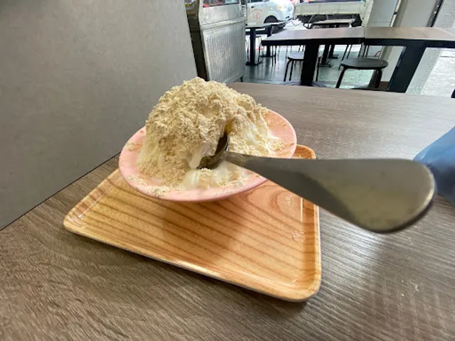 典欣古早味黑砂糖剉冰-高醫店