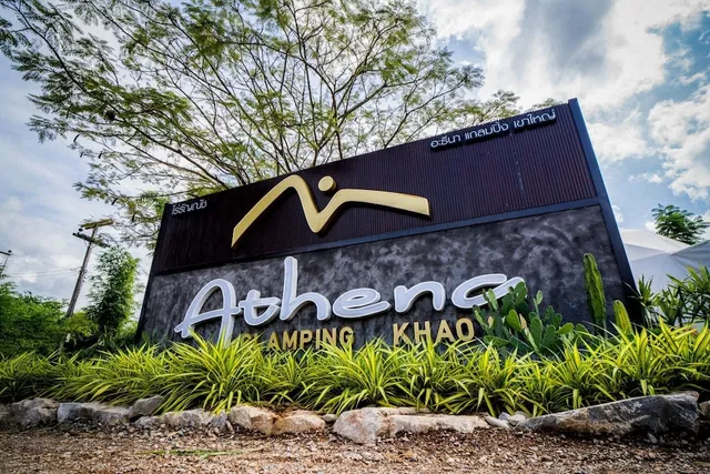 Athena Glamping Khaoyai อะธีนา แกลมปิ้ง เขาใหญ่