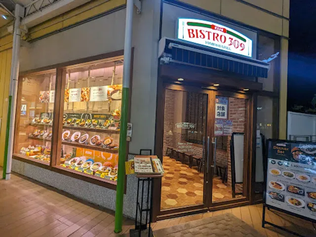 BISTRO309 Lazona Kawasaki