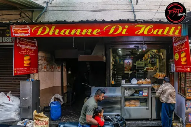 Dhanne di hatti