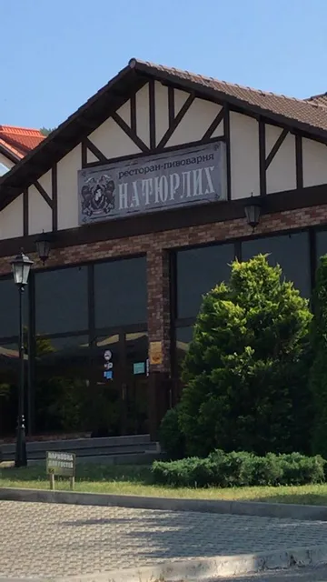 Hotel Chernomorsky Complex of Townhouse