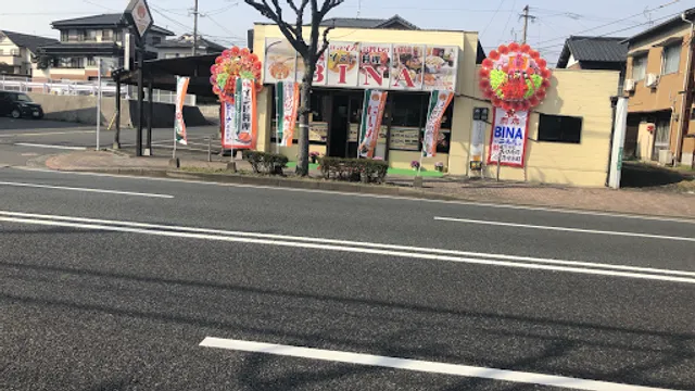 インド料理BINA 若松店