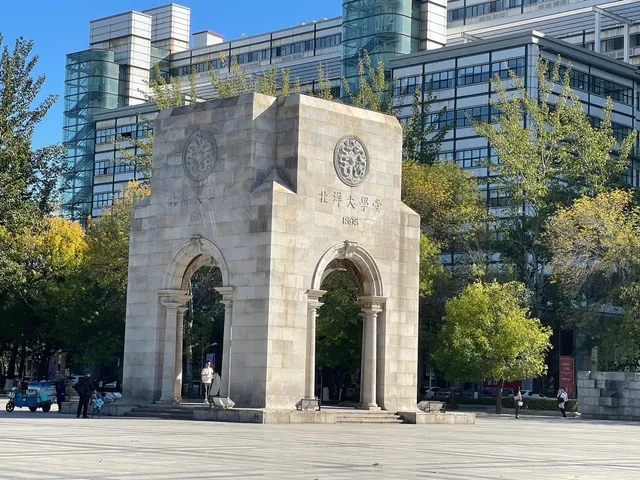 Tianjin University Peiyang School