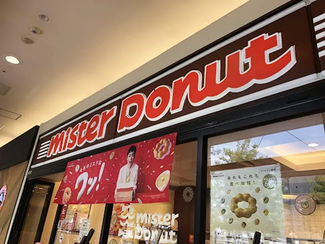 Mister Donut - Aeon Rakunan Shop