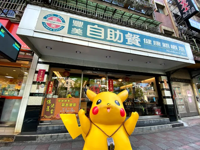 Chin May Taiwan Buffet