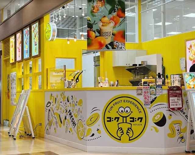 ゴクゴク 湘南モールフィル店