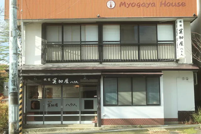 Myogaya House
