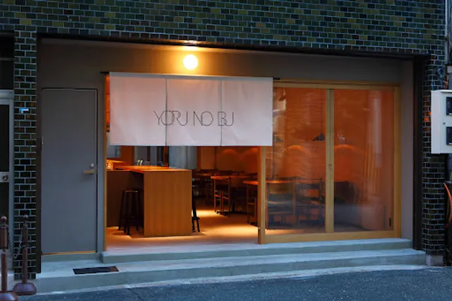 クラフトビールとご当地ごはん ヨルの部 大阪本町