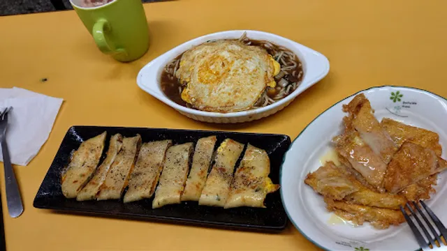 Mei Er Mei Breakfast Restaurant