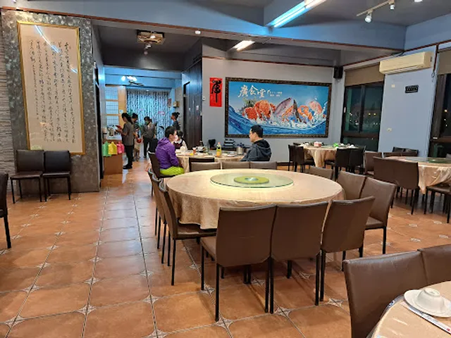 廣食堂美食海鮮