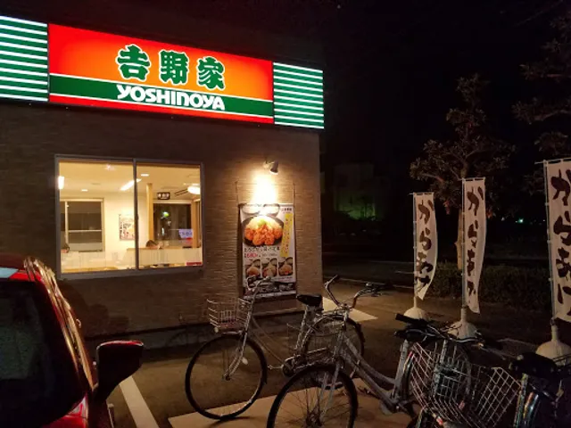 Yoshinoya