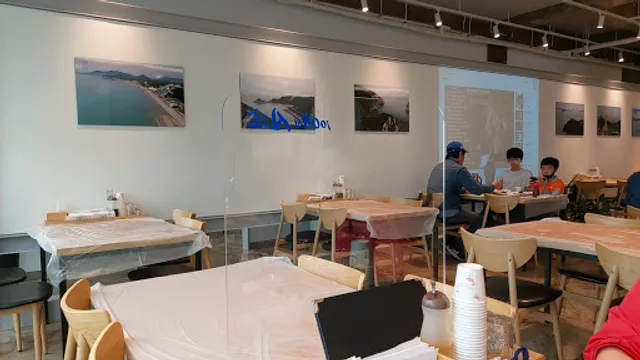 천사신안아구찜