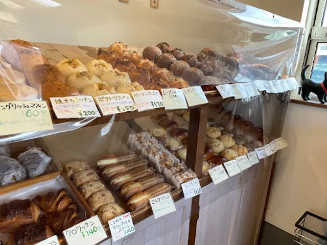 Boulangerie Petite Foret