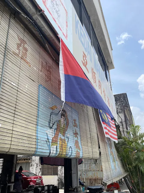 Kedai Makanan Ah Soon