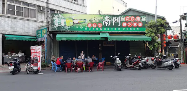 Tan Shao Xingren Tea