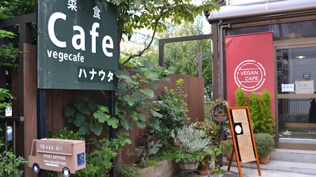 Vegan cafe Hanauta