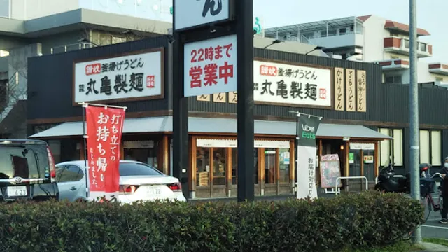 Marugame Seimen Toyonaka Ozone
