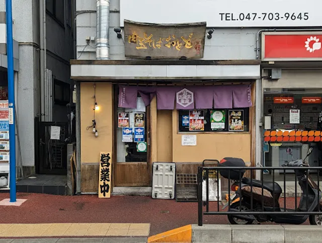 Soba -OTODO- in Kitamatsudo