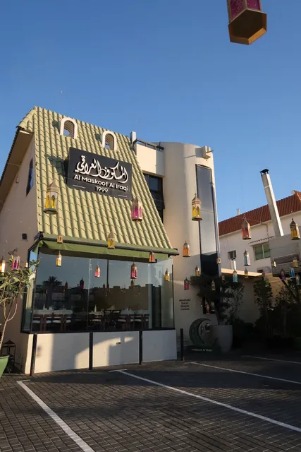 AL MASKOOF Al IRAQI RESTAURANT