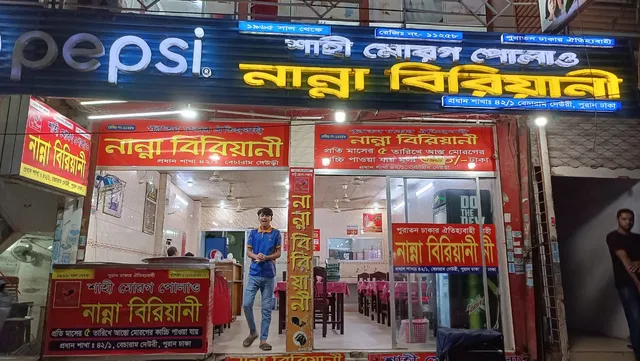 Assurance Farm Cafe- Benaroshi Polli