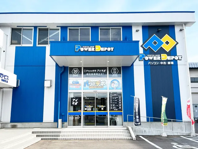 iPhone修理アイサポ 弘前城東店