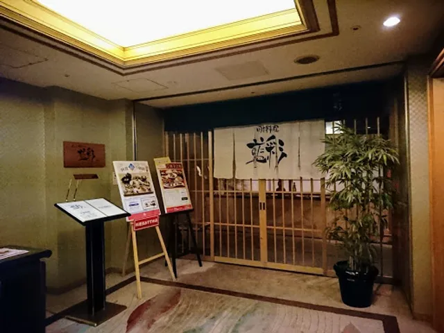 Japanese Cuisine Aisai