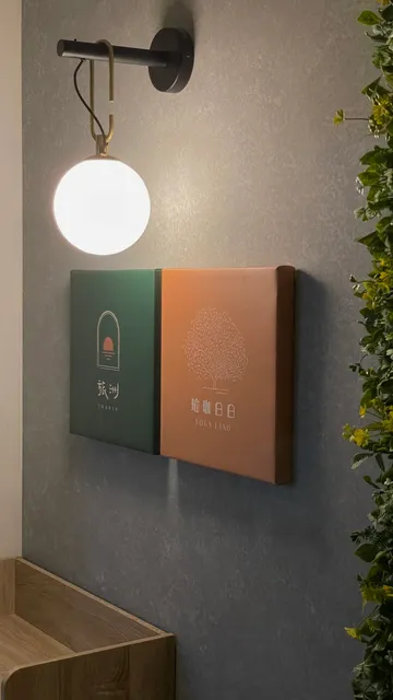 瑜珈日日 Yogaland (石牌教室) 預約制