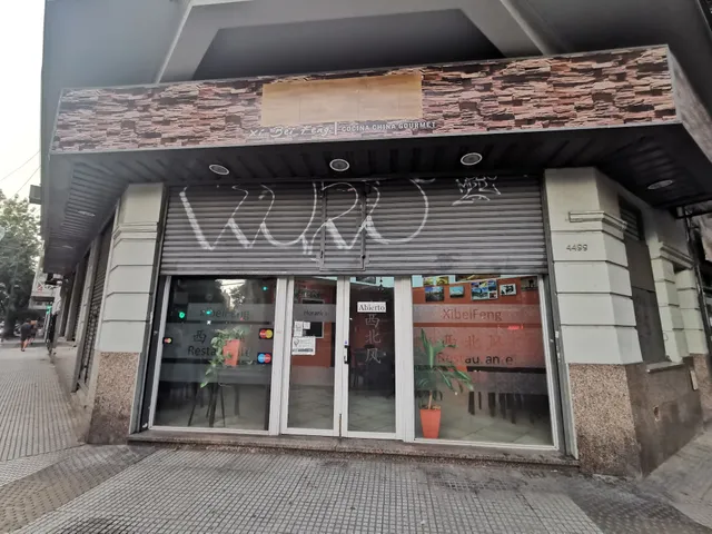 Xi Bei Feng (Northwest Wind)