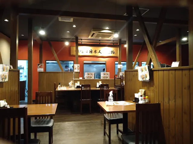 Menba Tadokoroshoten Kisarazuten