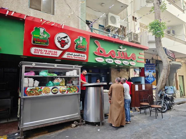 مطعم و مسمط الجزار Restaurant and Masmat Elgazzar