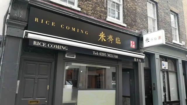 Rice Coming Restaurant