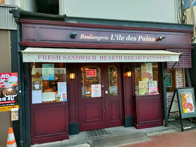 イル・デ・パン 杉田店