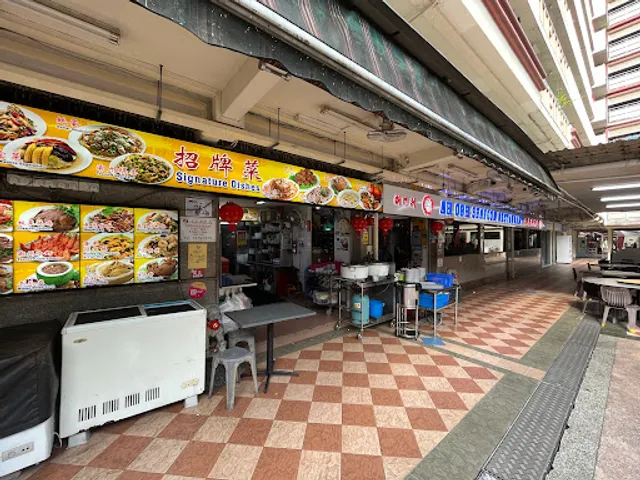 Ah Orh Seafood Restaurant