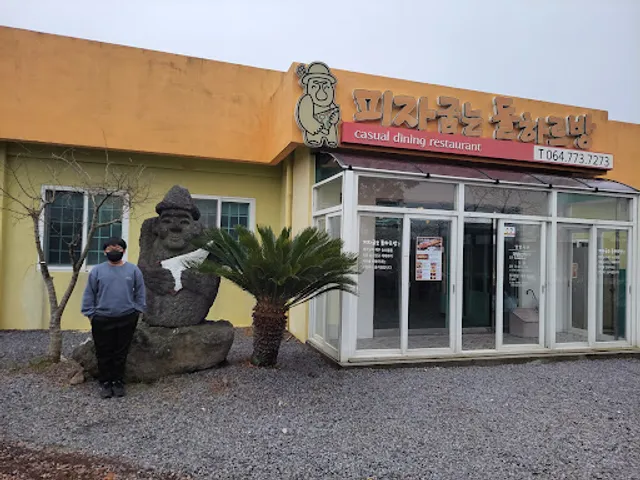 Pizza baking Dolharbang