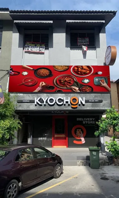 KyoChon Chicken @ Cheras Taman Mutiara