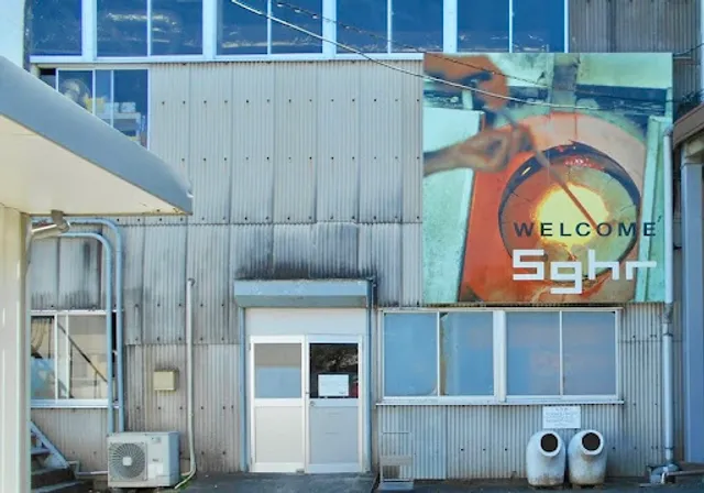 Sugahara Kogei Glass