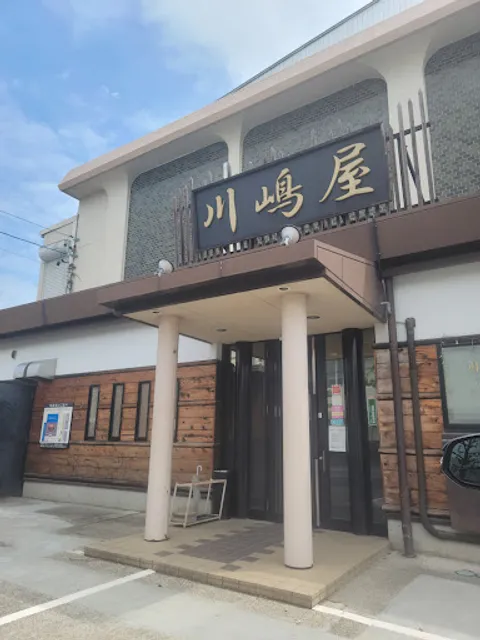 川嶋屋一宮グルメ通りはなれ店