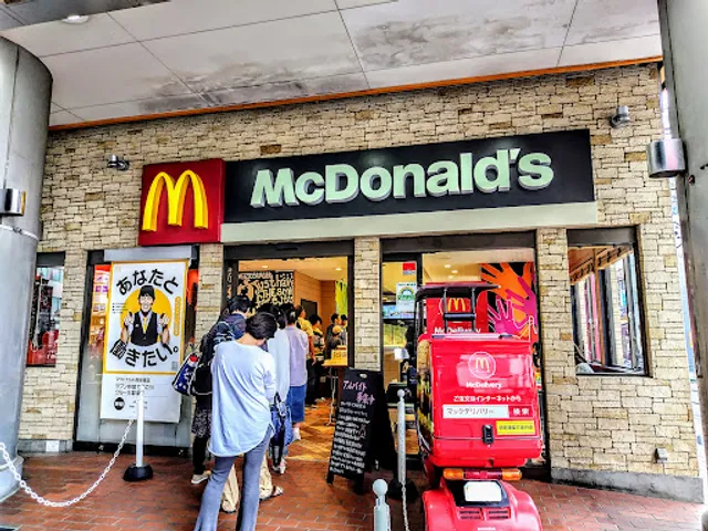 McDonald's Nishi-Ogikubo