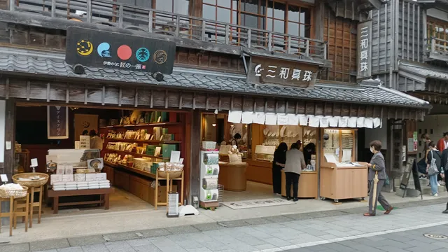 Sanwashinju Oharaimachiten