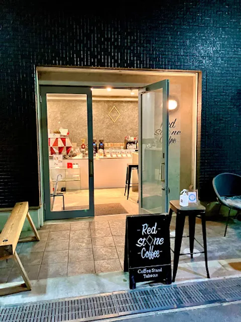 Red Stone Coffee