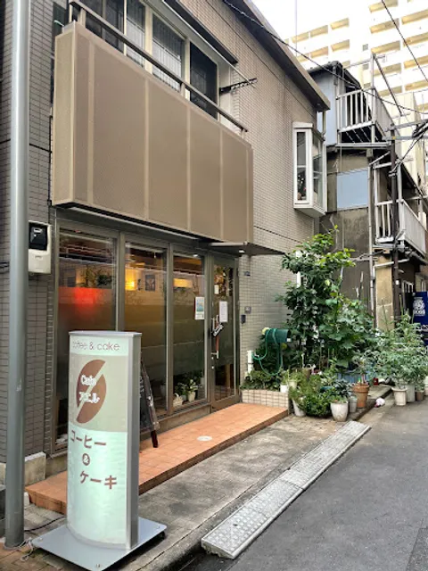 Cafe アエル