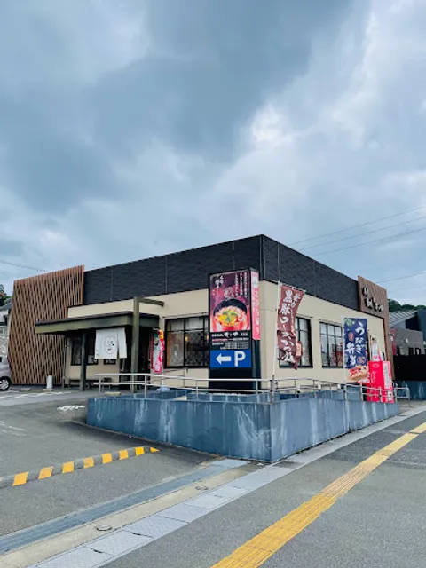 季節釜めし 花小梅 春日店